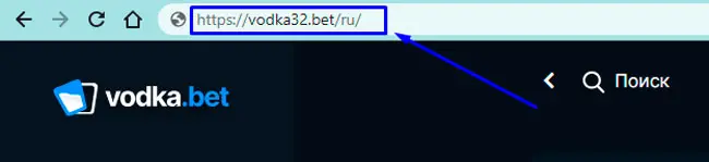 зеркальная ссылка на сайт Vodka Casino